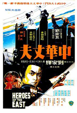 《逆行人生》海报